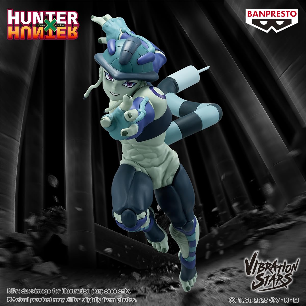 Amazon.com: Banpresto - Hunter x Hunter - Meruem Vibration Stars